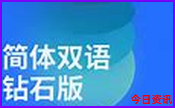 黑龙江十大aaaaa级景区